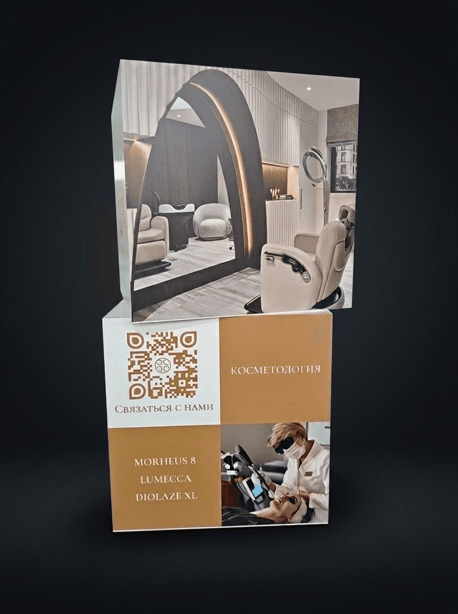 Кейс RUBYKZ — Рекламные кубы для beauty-центра, Sola Moon Beauty Center: наружная реклама под ключ